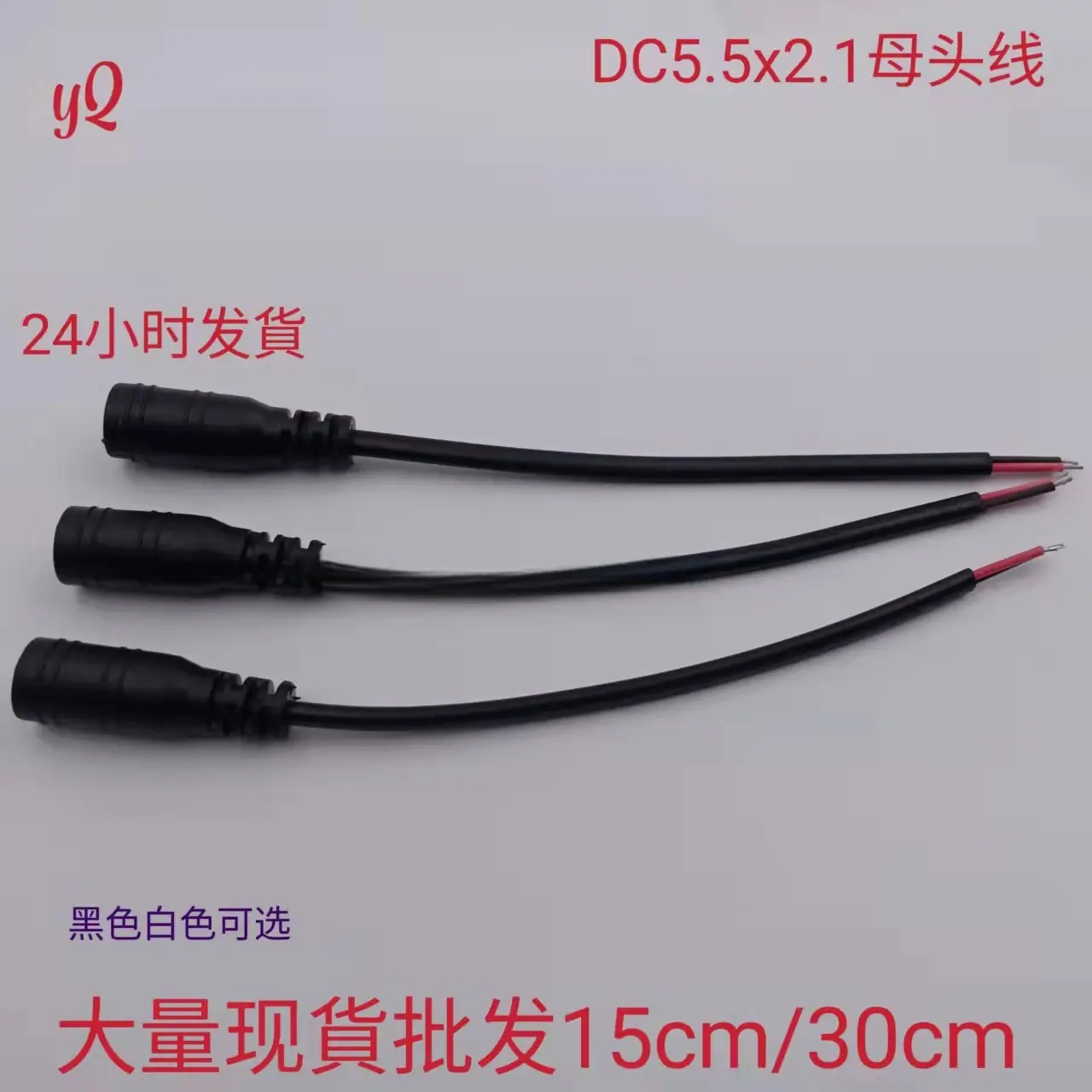 DC公母线1