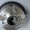Adecuado para Jeep Guide Kubo Sebring Engranaje de Sincronización Rueda VVT Ajustador de Fase 05047022AA
