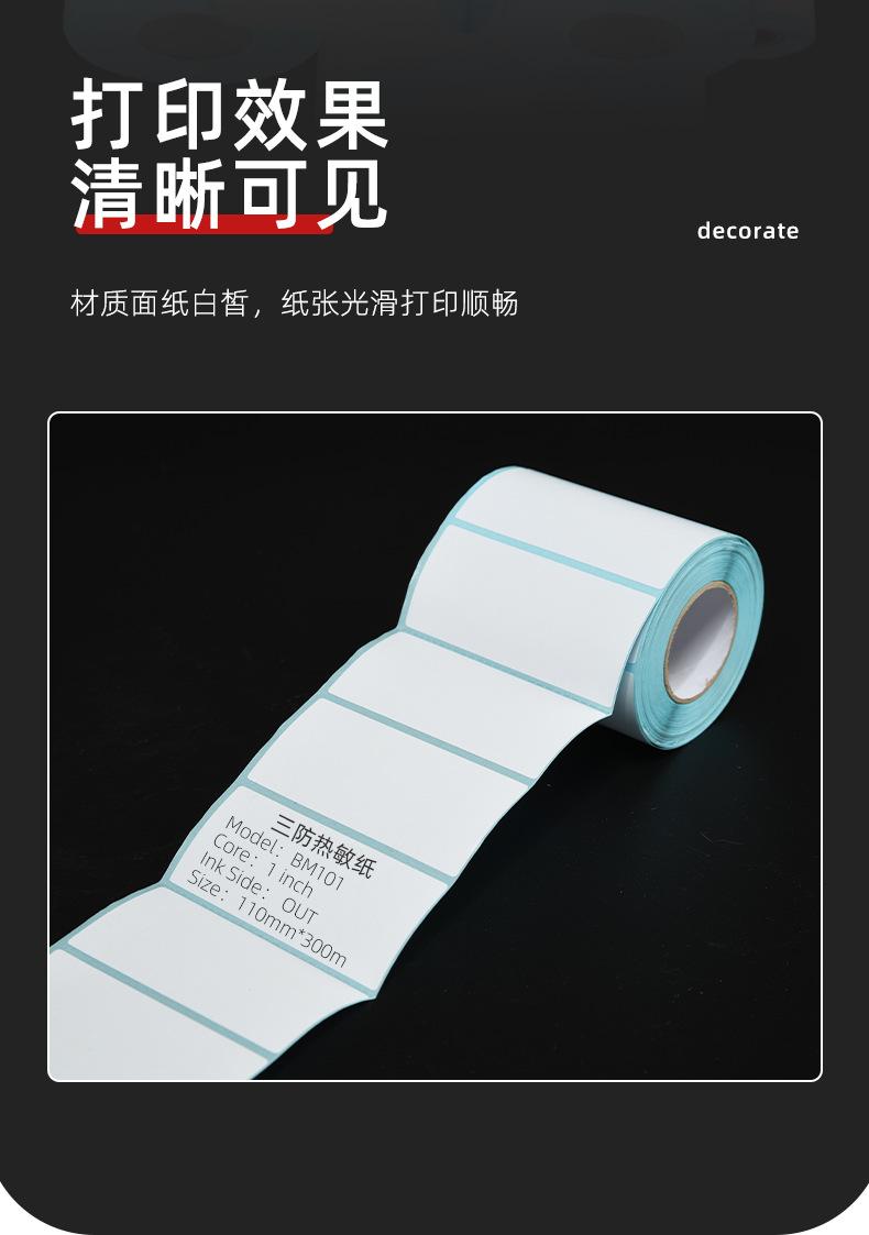 宝码铜版纸_03