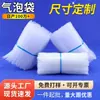 Rollo de Plástico de Burbujas al por Mayor, Papel de Burbujas Transparente Engrosado a Prueba de Golpes, Plástico de Burbujas Cortado a Medida para Embalaje Anticolisión y Absorción de Impactos