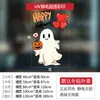 Pegatinas Estáticas de Calabaza y Fantasma Lindas de Halloween para Vidrio de Tiendas y Puertas, Calcomanías sin Adhesivo para Ambiente Festivo
