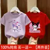Camiseta Elegante para Niña Verano 2026 Estilo Nuevo Ropa de Algodón Puro de Manga Corta para Niños Conjunto de Verano para Niña Top de Bebé Camiseta