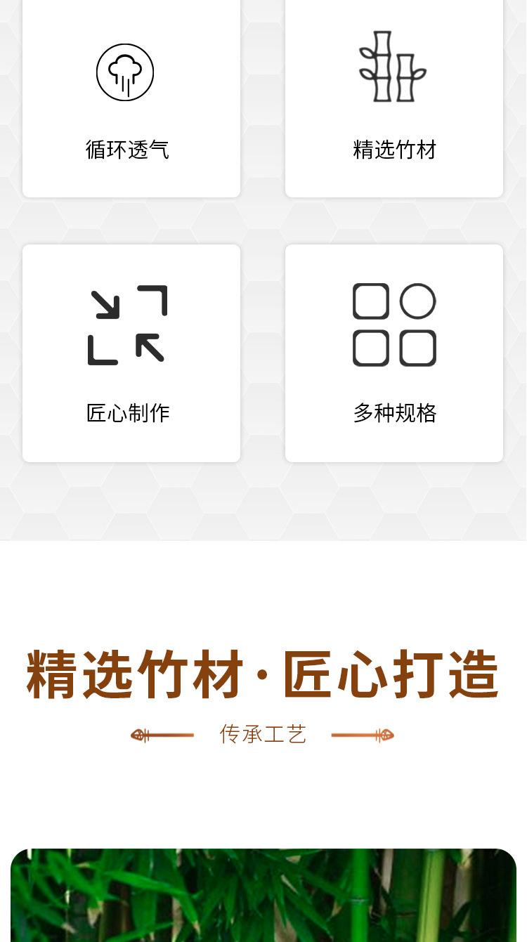 竹蒸笼