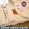 Manta Raschel Engrosada de Doble Capa Nanji Ren Manta de Invierno con Más Terciopelo Manta para Lanzar Manta para Siesta de una Persona Funda de Colcha Dormitorio