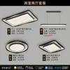Luz Principal de Sala de Estar Minimalista Italiana de Alto Nível Simples Luz de Teto 2025 Novo Pacote Combinação para Casa Toda Iluminação Zhongshan