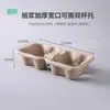 Caja de Flores Frescas de Café de Verano Caja de Embalaje para Vasos Desechables de Té con Leche Caja de Regalo con Ramo de Flores de Pulpa Caja de Embalaje DIY para Arreglo Floral