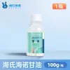 Hidratante para el Cuidado de la Piel con Glicerina Hainuo Medical de Hai 500g Lubricante Facial Prevención de Grietas Anti-Sequedad Loción Corporal Clásica 100g Producto Genuino