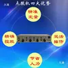 Controlador de Máquina Dosificadora Semiautomática, Máquina Dosificadora Multicabezal, Controlador de Máquina Dosificadora de Tres Cabezales Uno a Múltiples, Controla Múltiples Jeringas