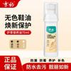 Cera para Zapatos Cha Cha de Leopardo de las Nieves, Abrillantador de Zapatos, Cepillo para Zapatos, Esponja para Limpiar Zapatos de Cuero, Marrón Incoloro, Cuidado Universal del Cuero, Cuidado Avanzado para Zapatos