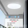 Luz de Techo LED Nvc Lighting para Dormitorio, Balcón, Pasillo, Cocina y Baño, Luminosidad Alta, Luminaria Tri-Prueba Integrada