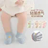 Calcetines de Bebé Verano Estilo Delgado Recién Nacido Bebé Calidad A Algodón Calcetines de Piso Antideslizantes Niños Pequeños Malla Tubo Corto Calcetines Tipo Barco