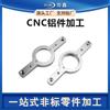 Equipo Médico Herramientas de Inspección de Alta Precisión Utillajes Personalizados de Aleación de Aluminio Máquina Rectificadora de Superficies Piezas de Aluminio Piezas Mecanizadas CNC