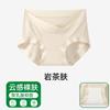 Roupa Íntima de Maternidade para Mulheres, Modal Alta Elasticidade Cintura Baixa Respirável 7A Antibacteriano Virilha de Ácido Polilático Confortável Cobertura Total Calcinha de Quadril