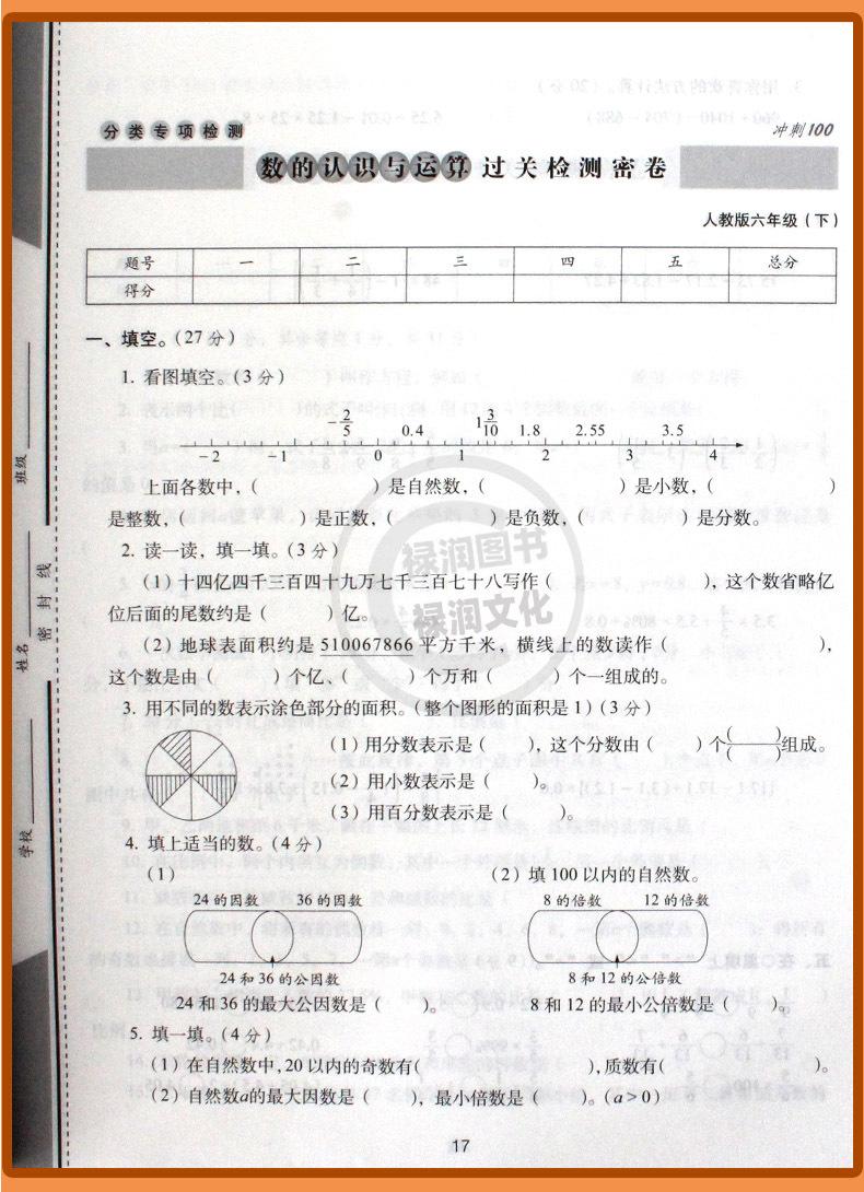详 (25)