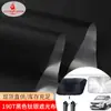 Spot 190t Titânio Preto Prata Tecido Sombreamento Capa Dianteira de Carro Capa de Carro Guarda-Sol Proteção Solar Tecido Zero Translúcido