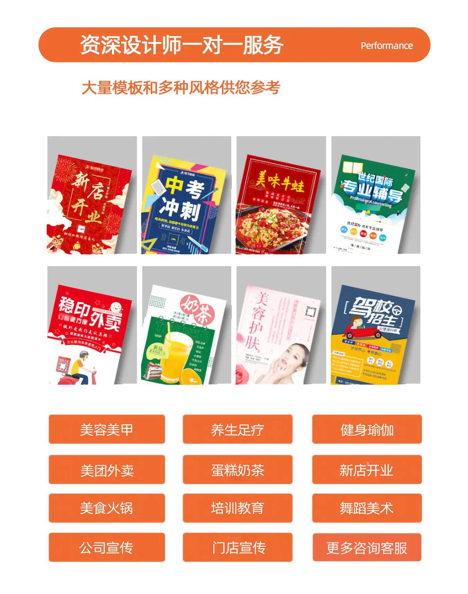 彩页印刷