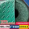 Alfombrilla Antideslizante Oxford de PVC Engrosado Cobertura Completa para Cocina Pasillo Balcón Baño Taller de Fábrica Felpudo de Entrada
