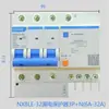 Versión mejorada del protector de fugas Chint DZ47LE NXBLE circuito de protección contra fugas interruptor automático 1P + N2P3P3P + N10A100A