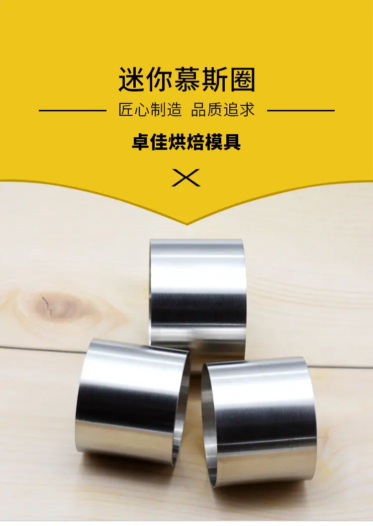 迷你圈_01