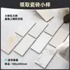 Amostras de Azulejos de Fábrica Guangdong Foshan Azulejos Azulejos de Luz Suave Interna Azulejos de Piso Azulejos de Parede Azulejos de Piso Antiderrapantes Resistentes ao Desgaste