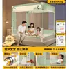 2026 Nuevo Modelo Mosquitero Ajustable Anticaídas para Dormitorio del Hogar, Base Completa, No Requiere Instalación, Barandilla de Cama para Bebé y Niño Cubierta Completa