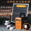 Generador Solar 220v Sistema de Generación de Energía Paneles Solares Domésticos Juego Completo Fotovoltaico Pequeño Carga de Teléfono Móvil