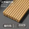 Palillos de bambú natural, hechos de madera maciza, con diseño antideslizante, calidad de alta gama, extralargos, aptos para fondue, resistentes al moho y al calor, ideales para freír
