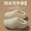 Chinelos de algodão femininos, adequados para uso interno no outono e inverno, com solas antiderrapantes, quentes e confortáveis para casais, e também podem ser usados ao ar livre no inverno.; versão masculina disponível