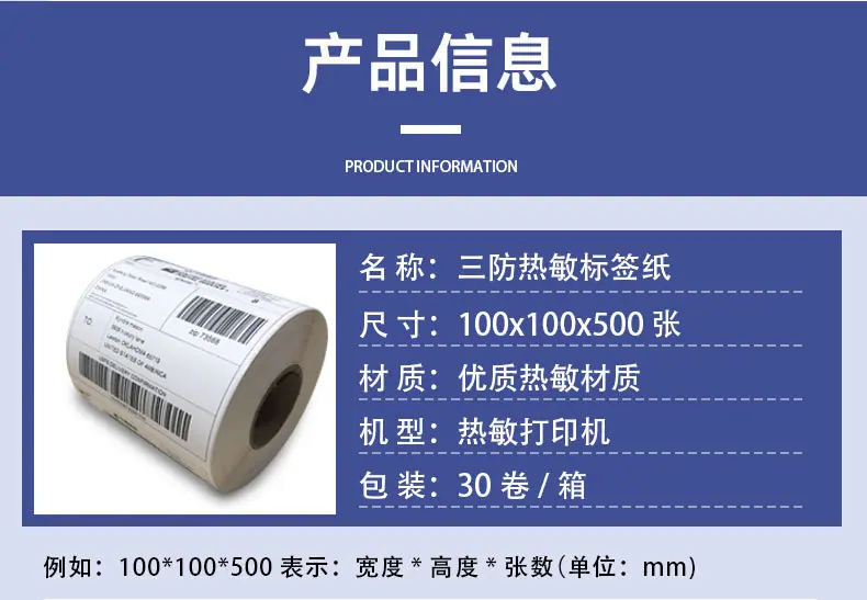 组合折叠详情页_02.jpg