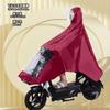 Capa de Chuva para Carro a Bateria Poncho de Motocicleta para Andar à Prova de Chuva Carro Elétrico Alargado Simples Duplo Masculino e Feminino Adulto Personalização