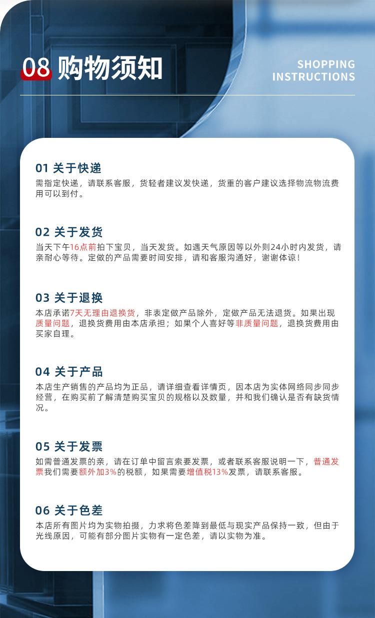 详情页-改_10.jpg