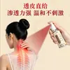 Líquido Herbal Meridiano, líquido herbal multiesencia para uso en todo el cuerpo, adecuado para la columna cervical, hombros, cuello, columna lumbar, articulaciones y rodillas, líquido penetrante en los huesos, disponible para venta al por mayor