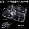 Caja de Almuerzo Desechable de Cuatro Compartimentos, Dos, Tres, Cuatro, Cinco, Seis Compartimentos de Gama Alta Ecológica Simple Compartimentada Contenedor de Comida Rápida Antirrobo