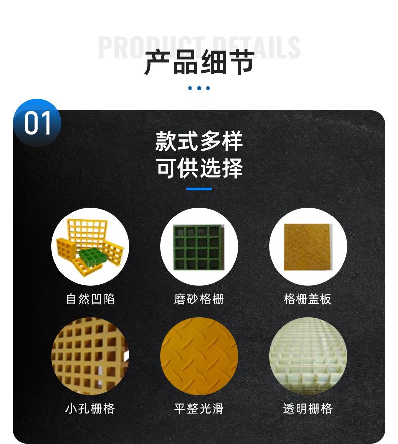 详情页-杭州民峰复合材料有限公司-2_13