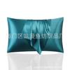 Comercio exterior transfronterizo Amazon funda de almohada imitación seda seda de hielo sensación fresca color sólido almohada de bolsillo de seda tocado de satén venta al por mayor