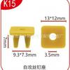 Hebilla de coche deflector lateral de carrocería universal soporte de tornillo autorroscante clip base de cable rápido tarjetero de plástico K15