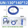 Poliuretano Anillo de Sello Tipo Un Diámetro Interior 95-Diámetro Interior 145 Sello de Aceite Hidráulico/Anillo de Sello de Cilindro/Anillo Tipo Y