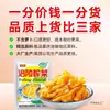 Fuling mostarda em conserva 50g lanche pequeno em saco, vegetais em conserva apetitosos, picles com molho misto, atacado caixa fechada