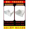 Acessórios Originais para Caixa de Dumpling Usados Universalmente para Geladeiras Haier, Adequados para Bandejas de Freezer e Refrigerador, Caixas de Freezer e Gavetas