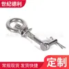 Accesorios para Barril de Presión de Acero Inoxidable 304 Tuerca de Elevación de Acero Inoxidable Perno de Nudo Suelto Perno de Ojo de Pez Anillo de Elevación