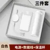 Set de Power Bank de Gama Alta y Termo, Regalos Corporativos para Clientes, Eventos de Inauguración, Regalos para Eventos de Reunión Anual de Negocios, con Impresión