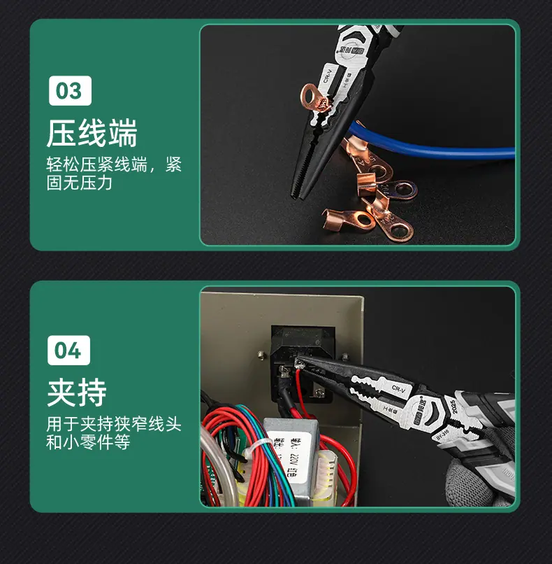 剪钳详情页_04