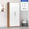 Desmontaje y Montaje Archivador de Metal para Oficina con Cerradura Gris-Blanco Gabinete de Almacenamiento Archivo Gabinete de Documentos Gabinete de Almacenamiento Gabinete de Recibos