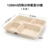 Caixa de Almoço Descartável de Polpa de Flor de Trombeta, Caixa de Almoço de Papel de Polpa de Cana-de-Açúcar, Caixa de Almoço com Múltiplos Compartimentos, Caixa Bento, Caixa de Embalagem para Viagem