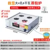 Vaporizador de Mesa Comercial para Xiaolongbao, Máquina Vaporizadora de Panes, Horno Vaporizador de Panes, Vaporizador de Dim Sum, Caja Vaporizadora Eléctrica