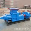 Pistola de Lodo Antiexplosiva para Minería Máquina de Lodo Automática Alimentación Automática Sellado de Minas Pistola de Voladura Máquina Formadora de Lodo Extrusora de Arcilla para Cerámica