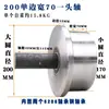 Não. Roda de Aço com 8 Canais/Roda de Trilha para Elevador/Roda de Canal para Elevador de Carga/Não. Roda para Trilha de Porta de Aço em Formato de Roda/I de 10 Canais