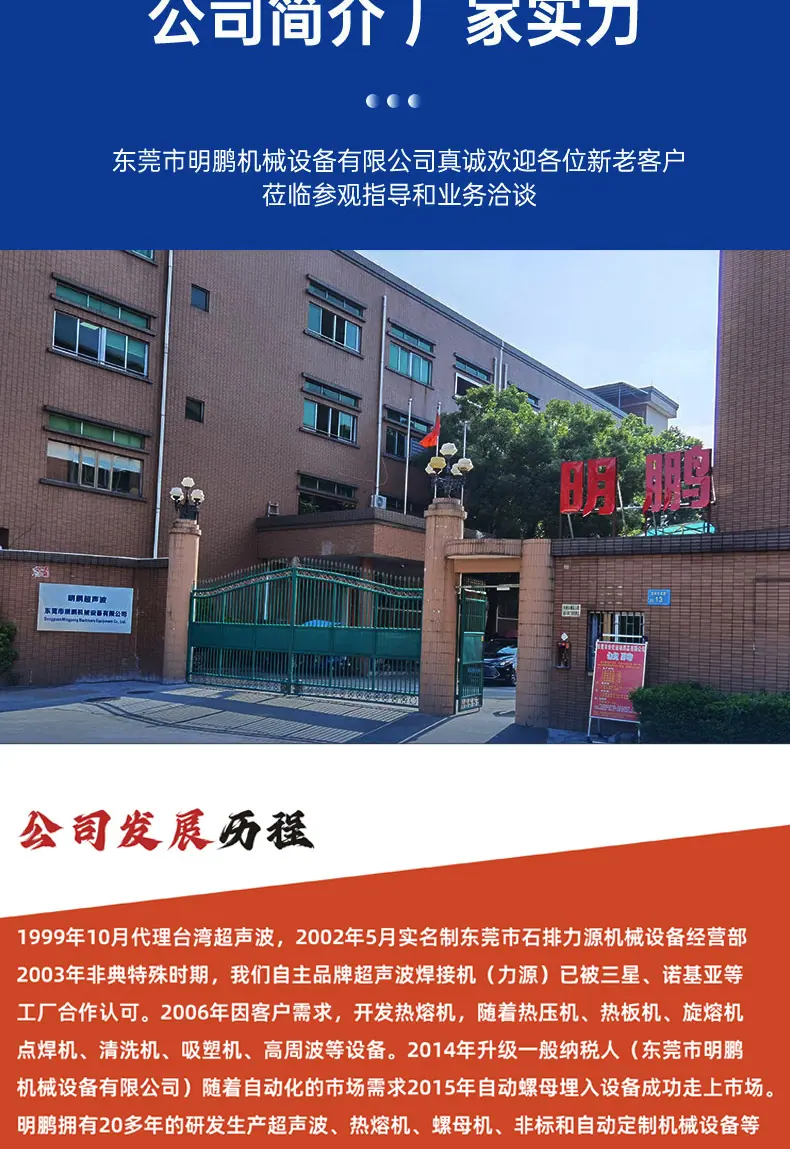 超声机网_10
