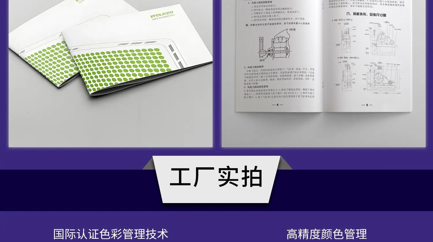 说明书_Ali_01_23.png