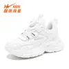 Zapatos Infantiles Double Star, Zapatos Deportivos Casuales Versátiles Blancos para Niños y Niñas 90285